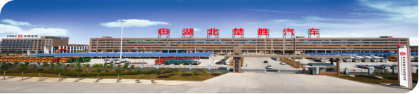 創(chuàng)新環(huán)衛(wèi)、突破消防，楚勝汽車X領(lǐng)域中標(biāo)訂單產(chǎn)值1.05億！